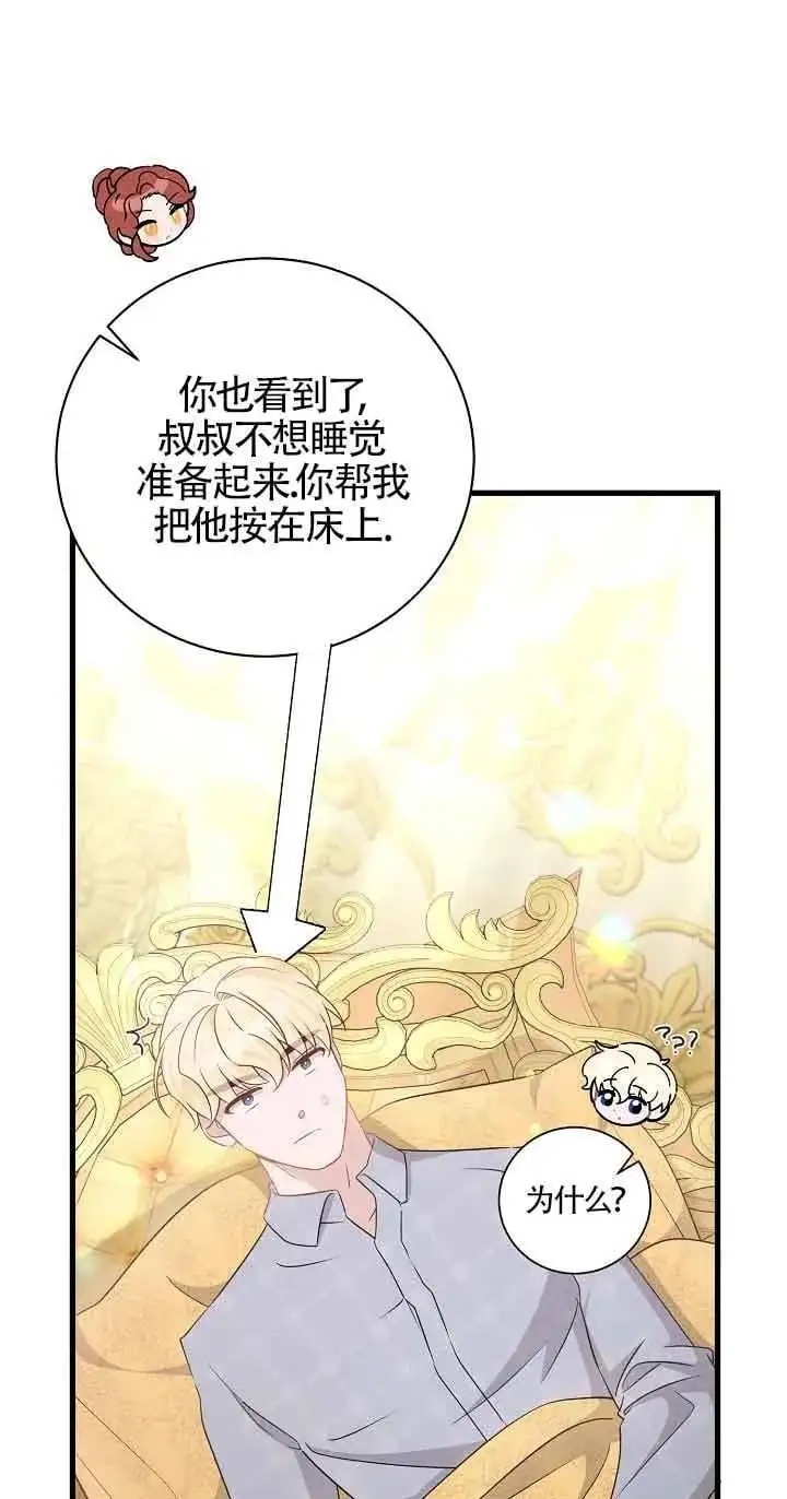 第35话 第58页