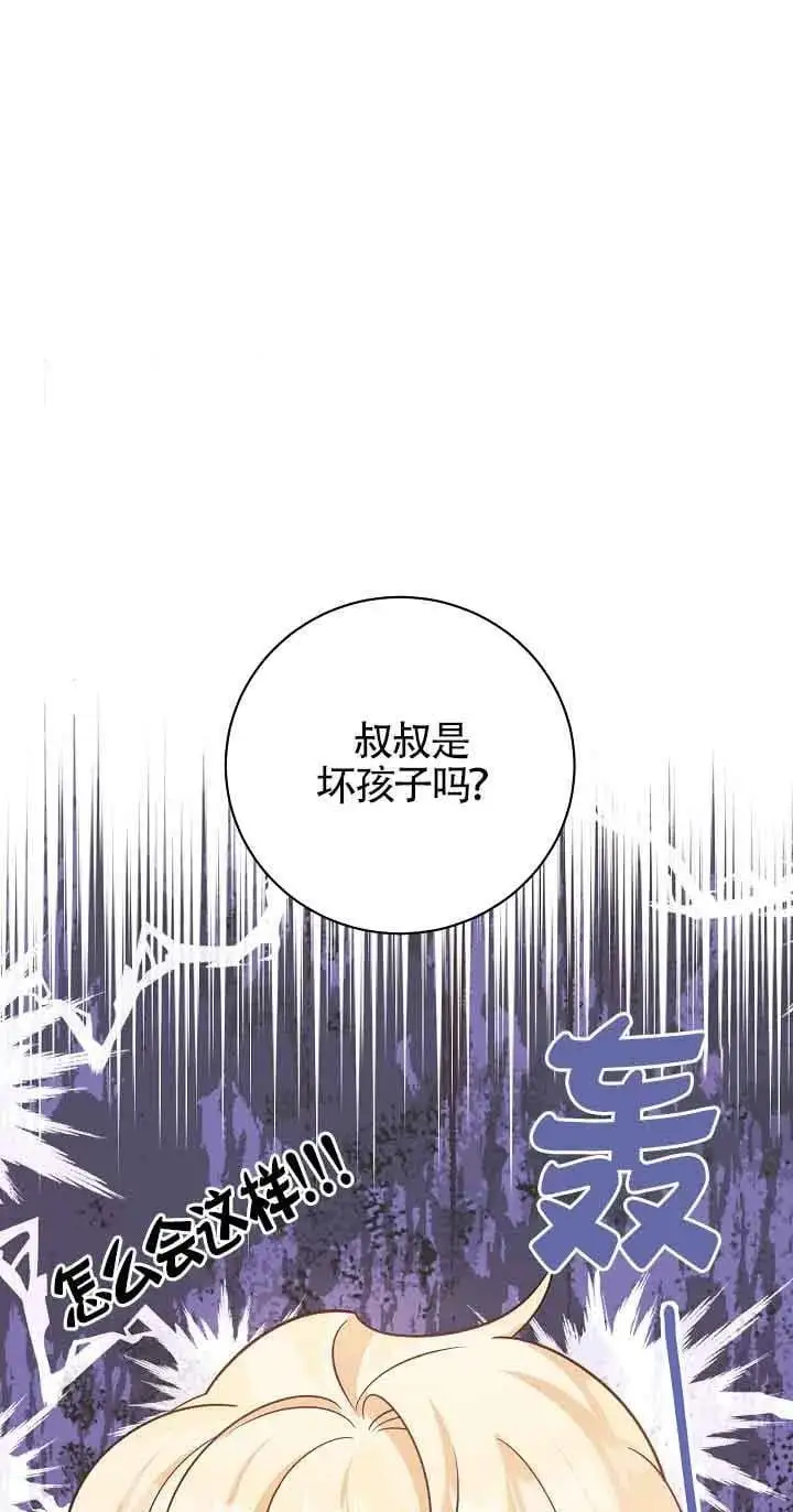 第35话 第60页