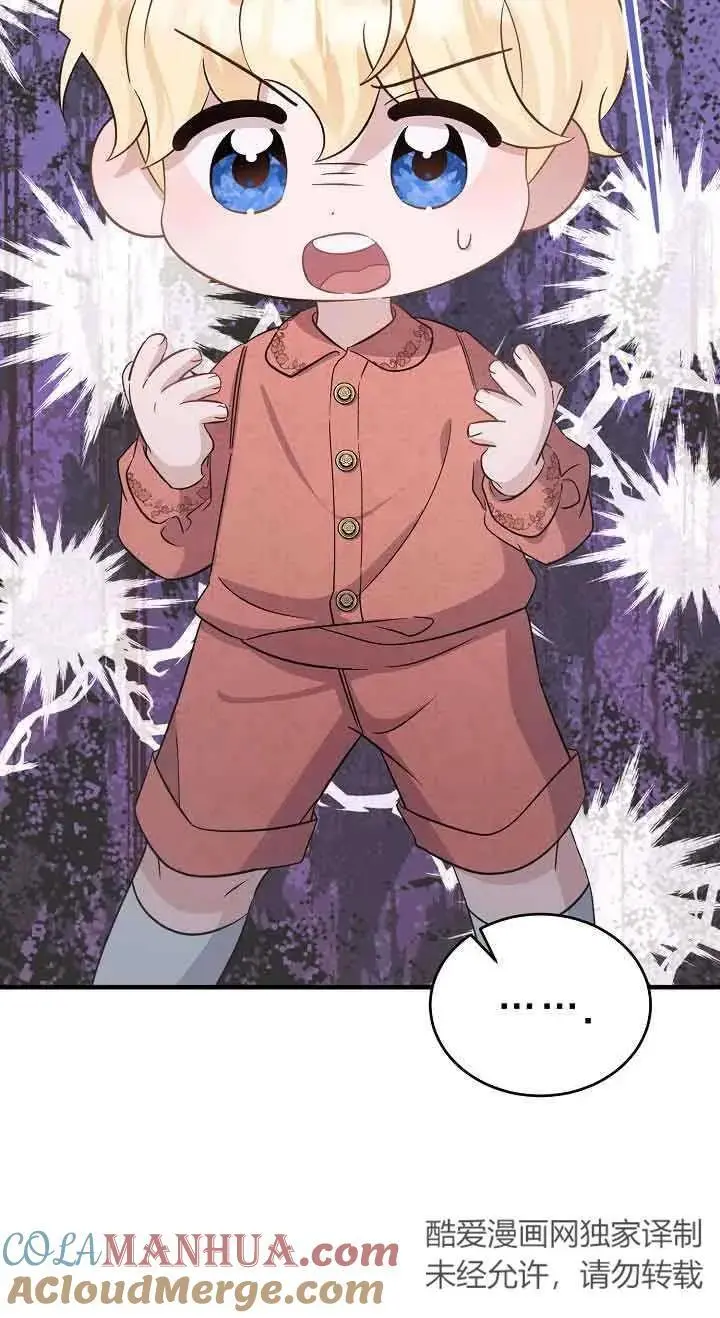 第35话 第61页