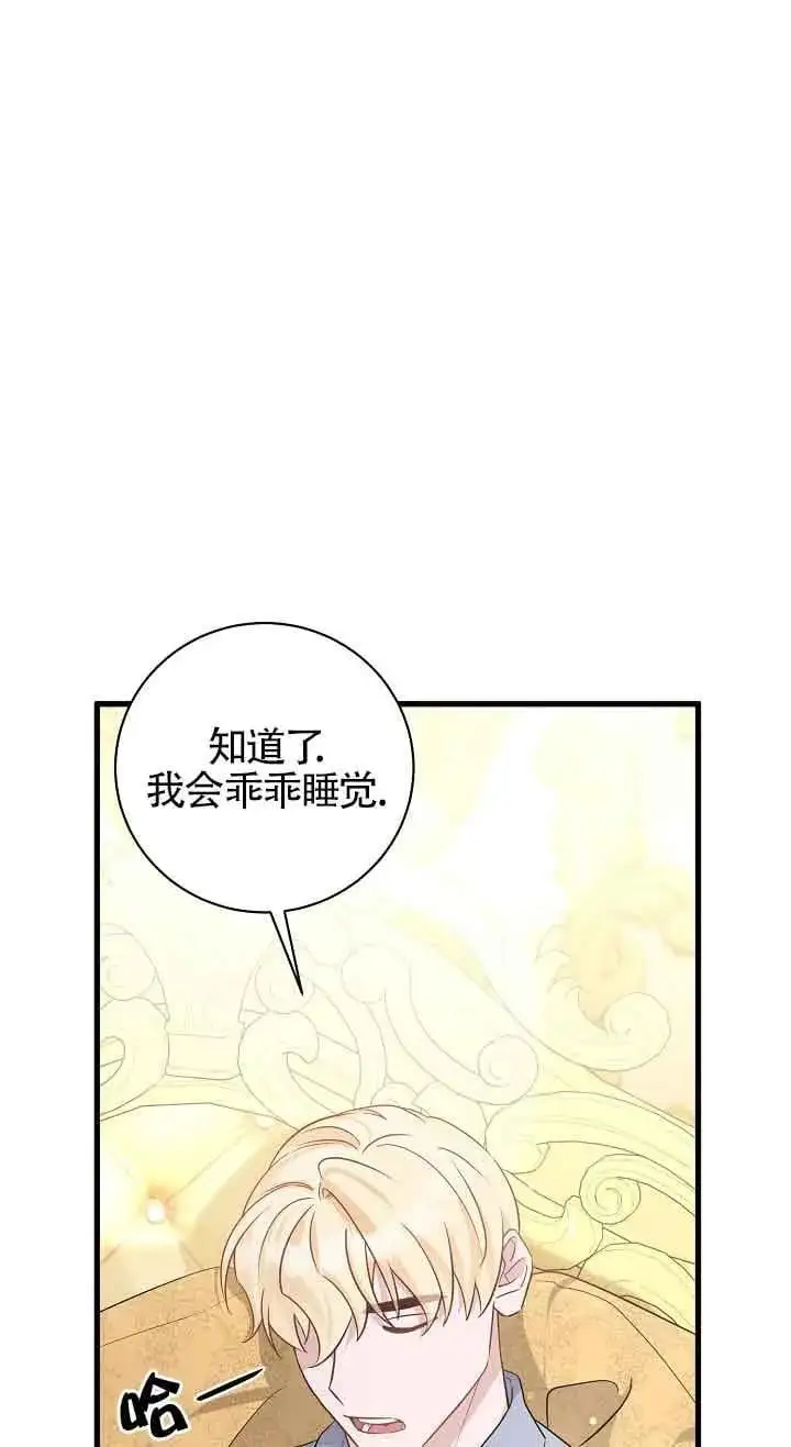 第35话 第62页