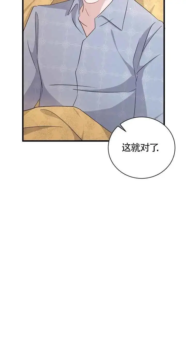 第35话 第63页