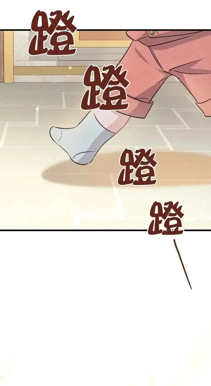 第35话 第64页