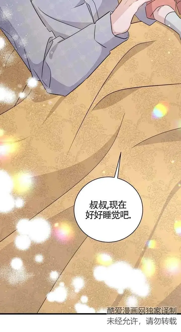 第35话 第66页