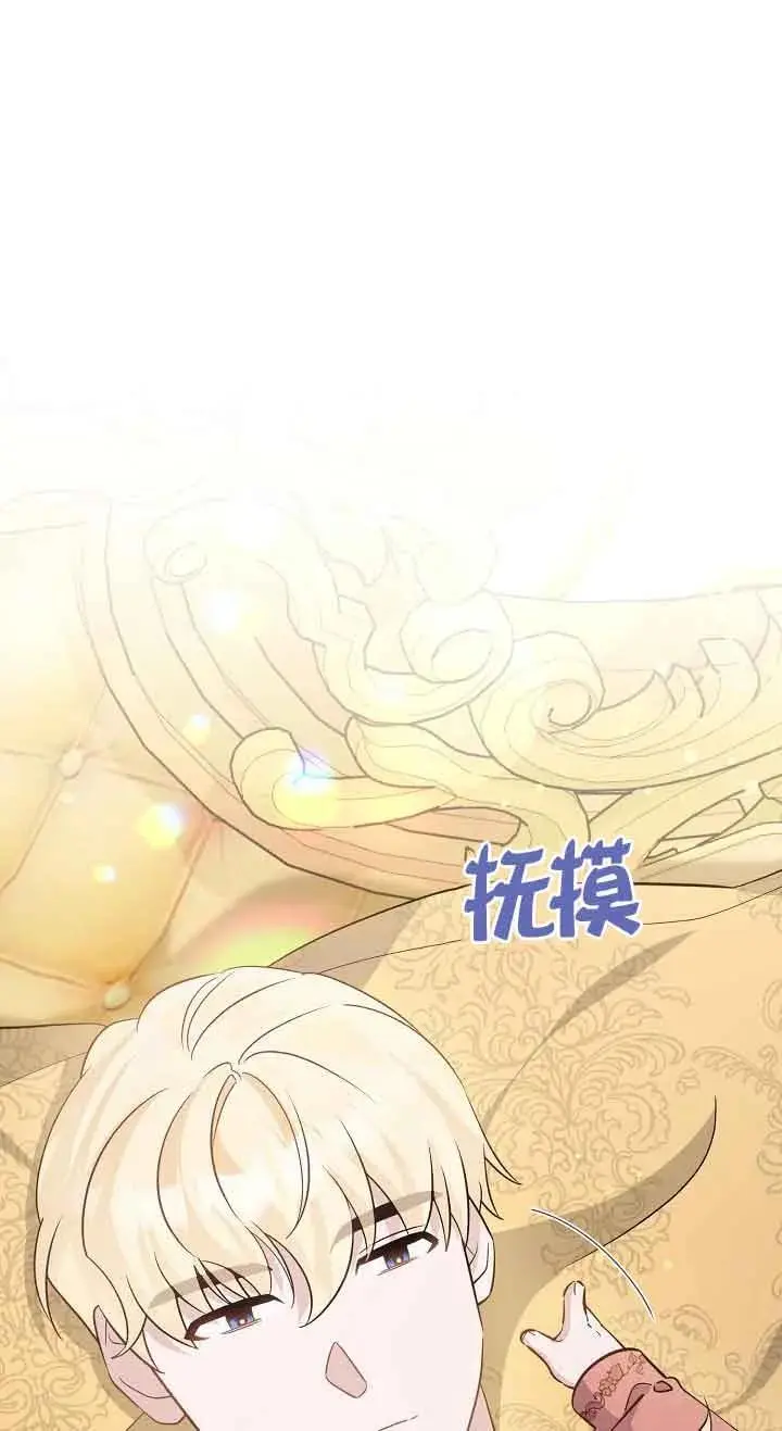第35话 第67页