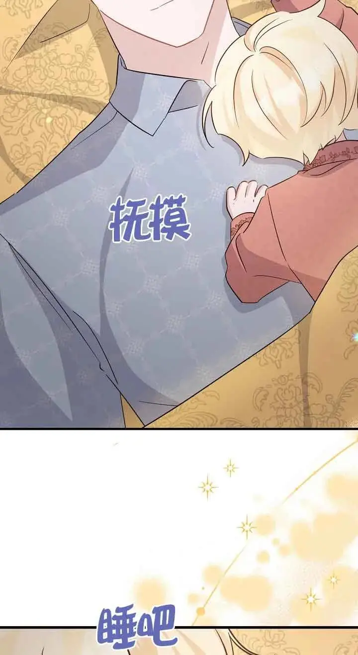 第35话 第68页