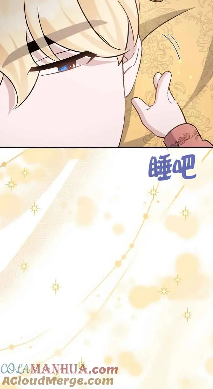 第35话 第69页
