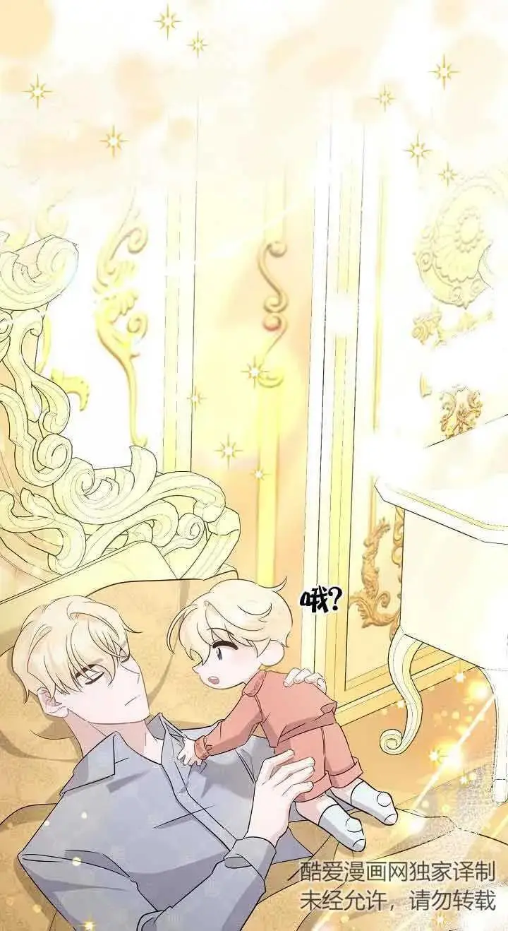 第35话 第70页