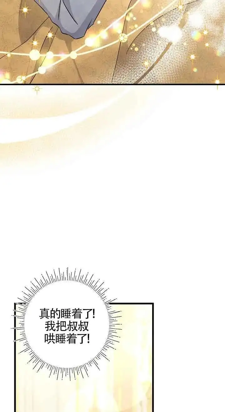 第35话 第71页