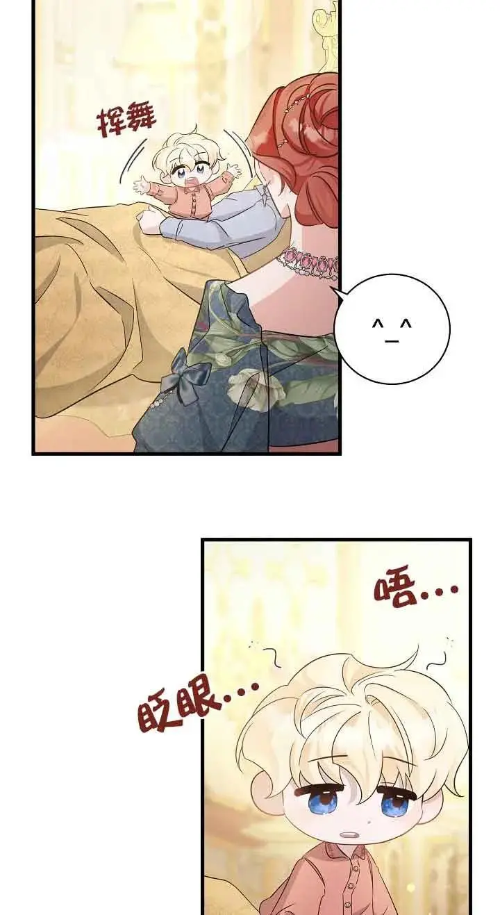 第35话 第72页