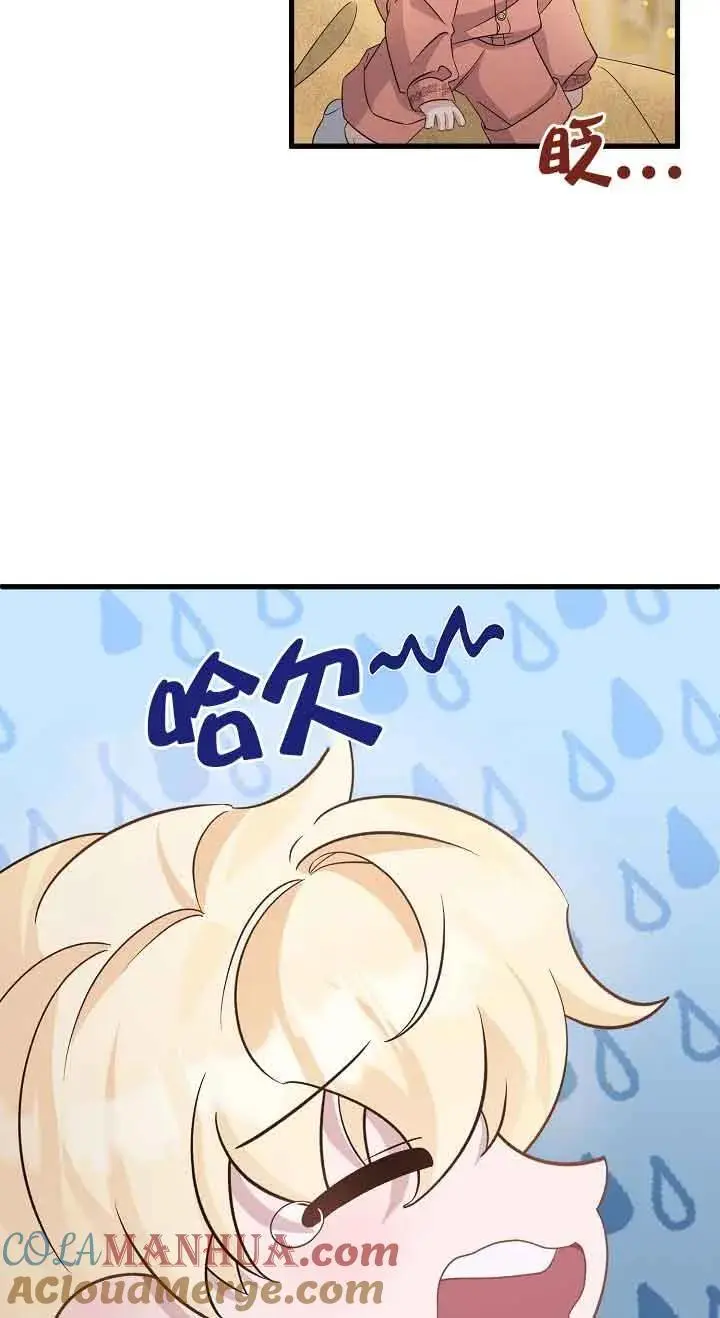 第35话 第73页