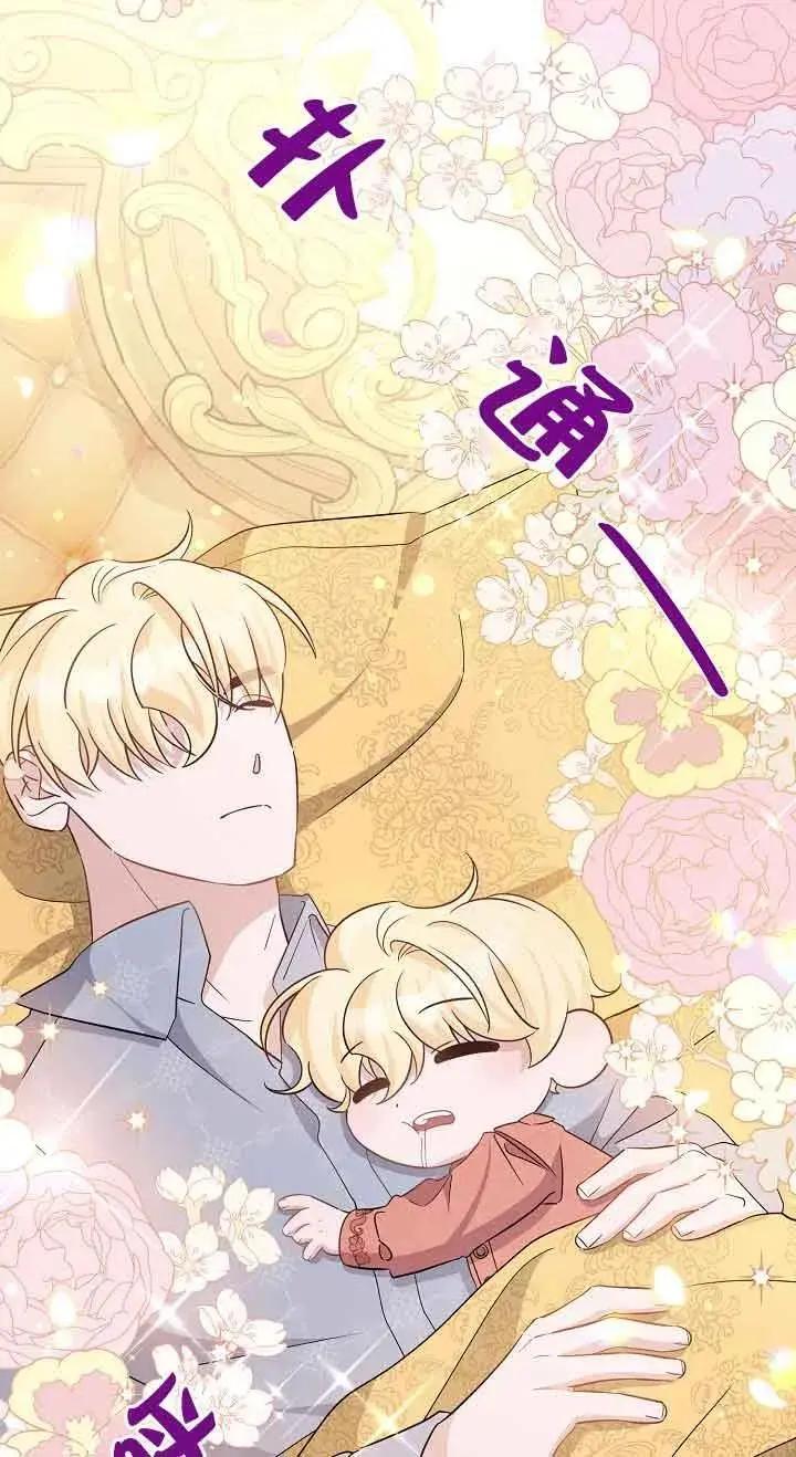 第35话 第75页