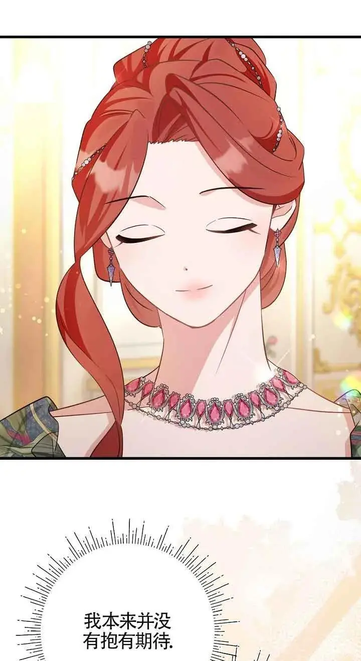 第35话 第79页