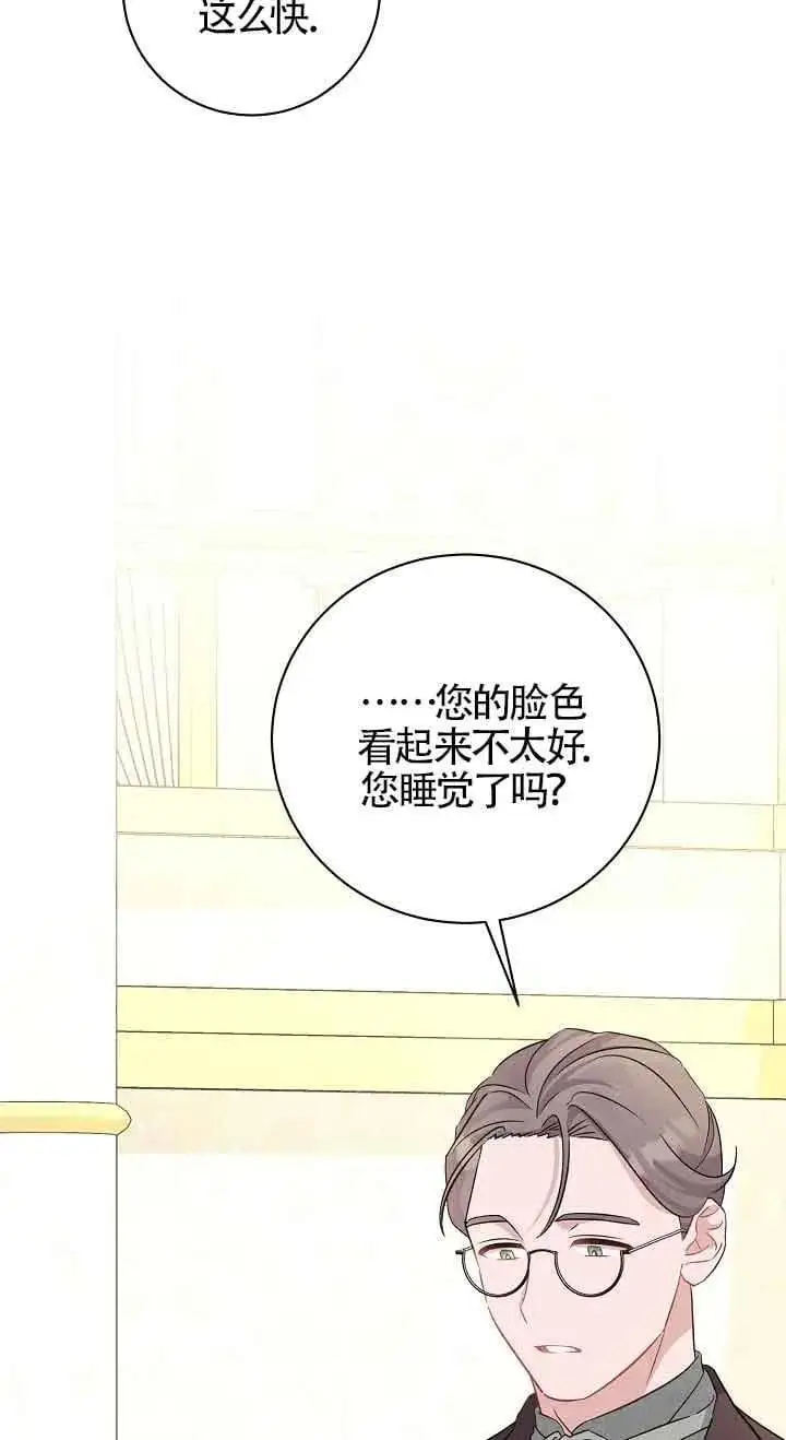 第35话 第86页