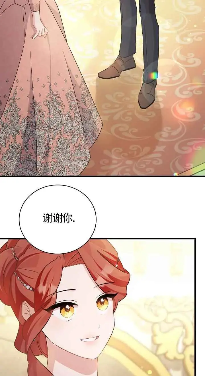 第35话 第91页