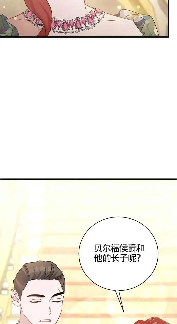 第35话 第92页