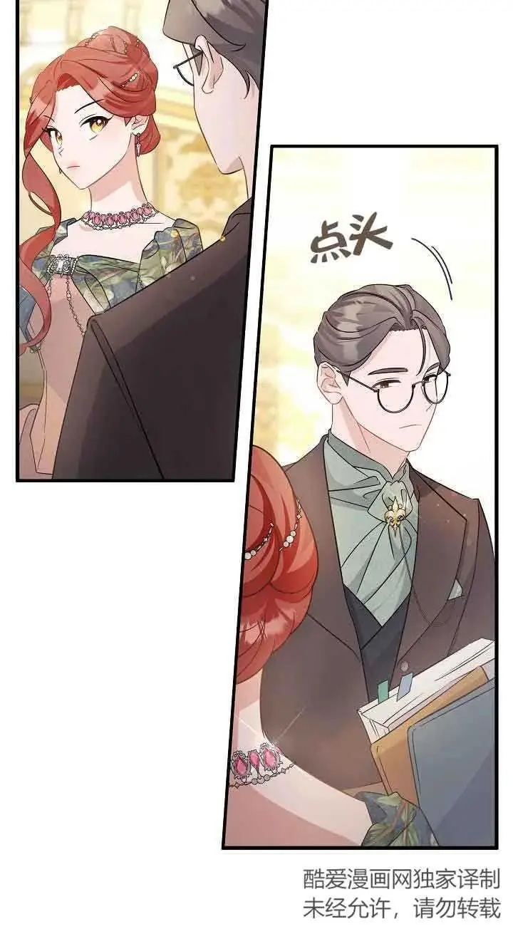 第35话 第95页
