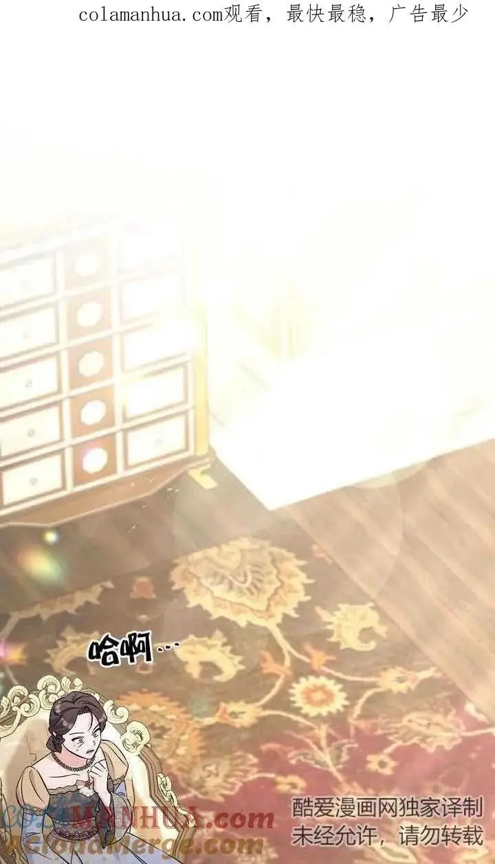 第34话 第1页
