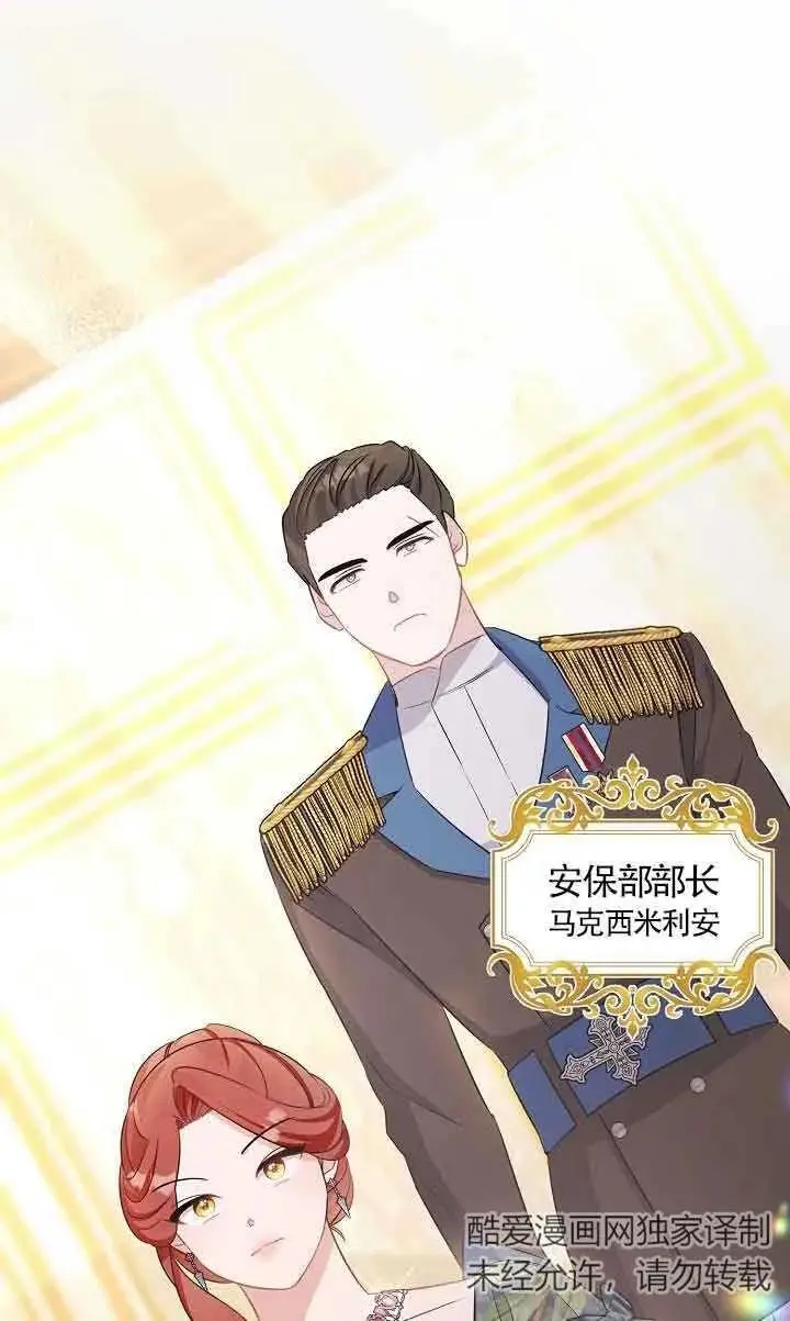 第34话 第4页