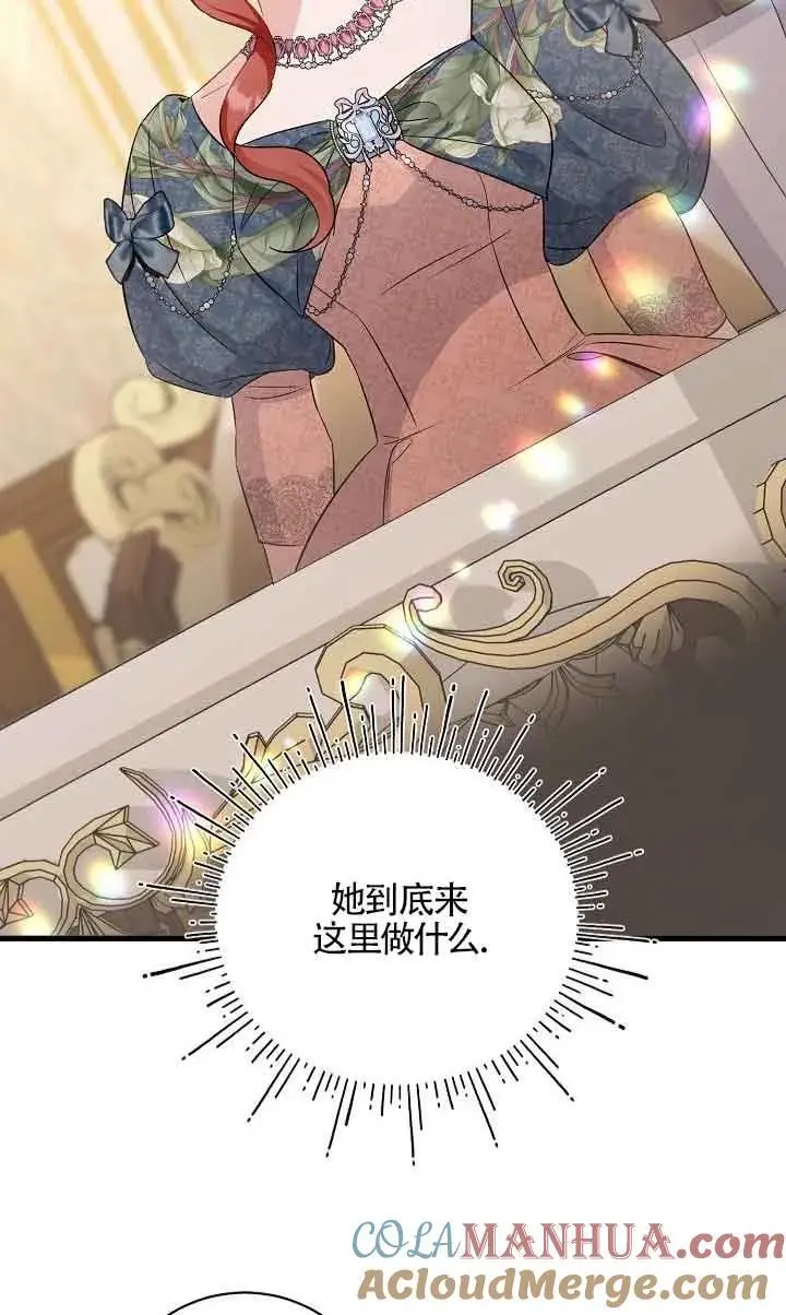 第34话 第5页