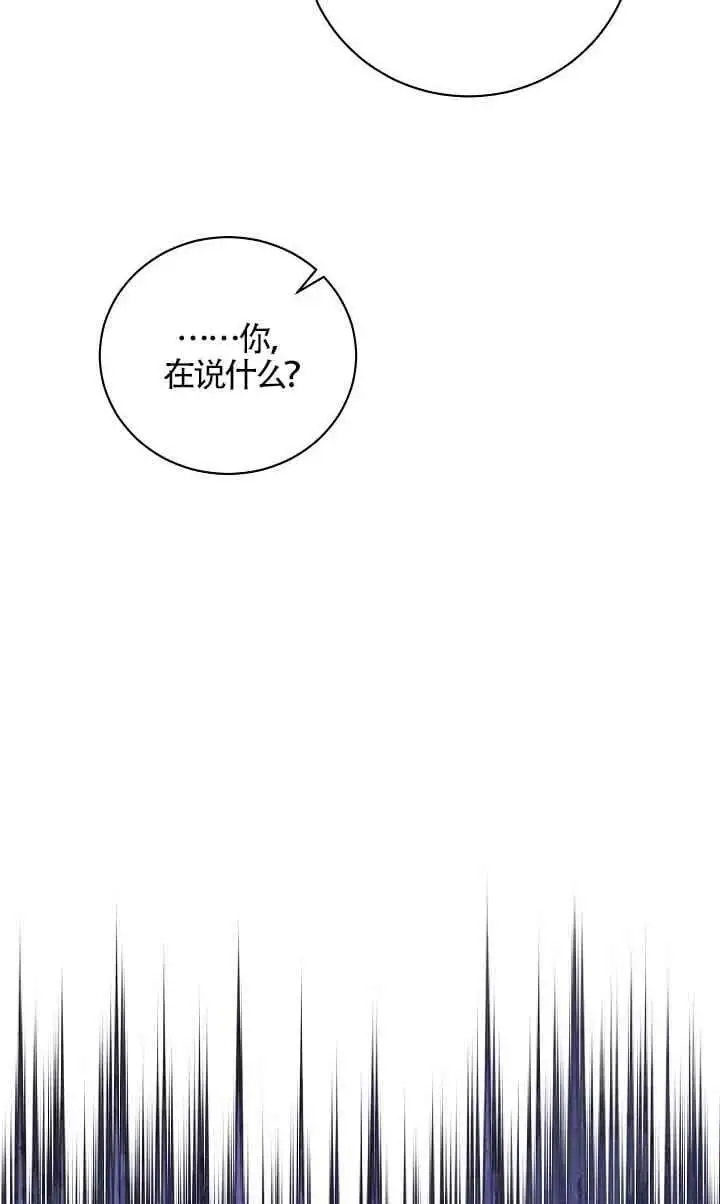 第34话 第7页