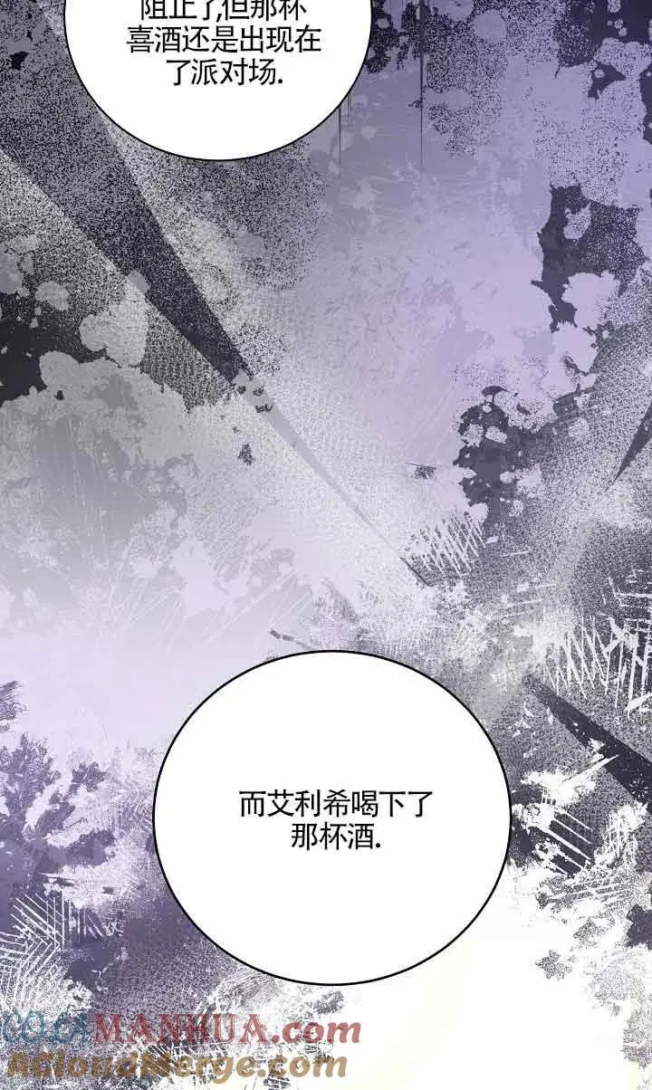 第34话 第9页