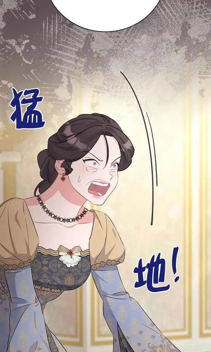 第34话 第15页