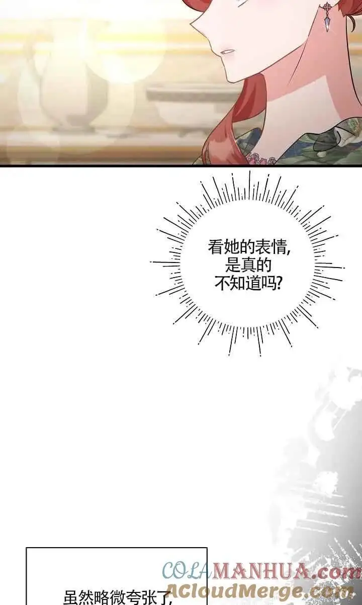 第34话 第17页