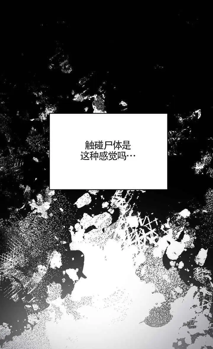 第34话 第22页