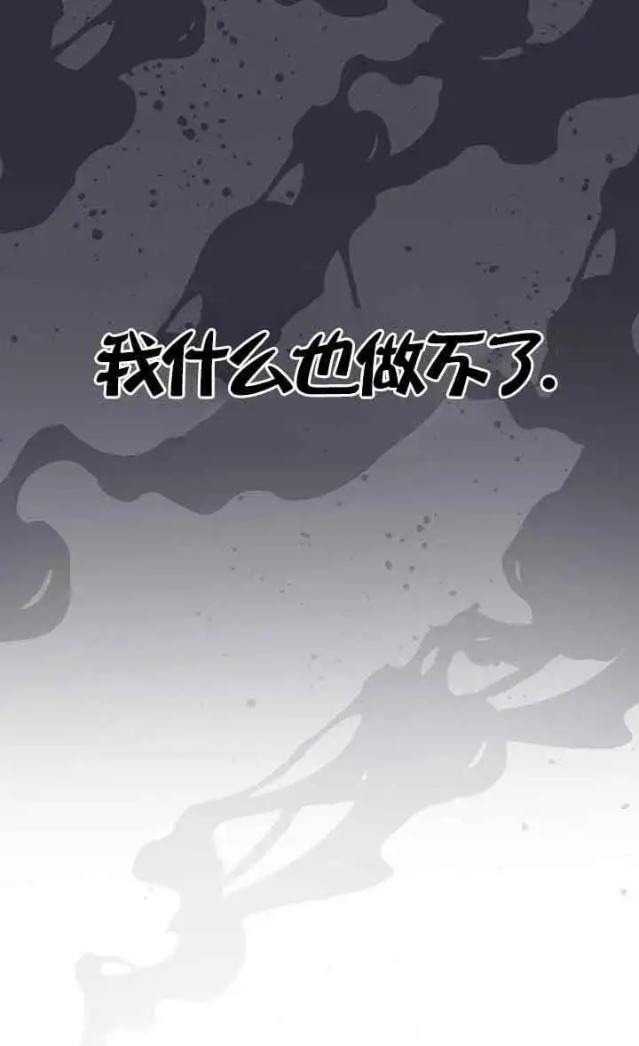 第34话 第26页