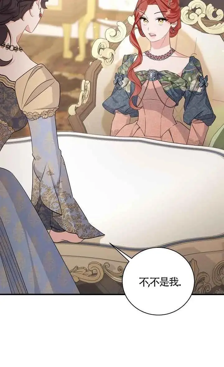 第34话 第28页
