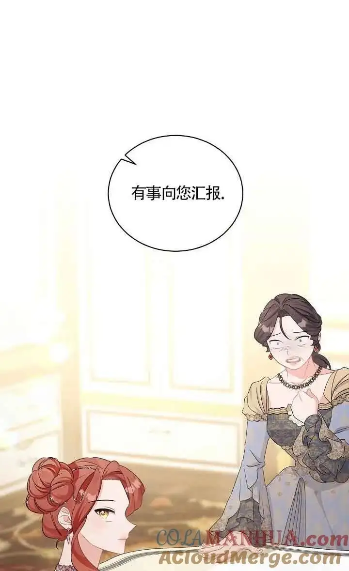 第34话 第33页