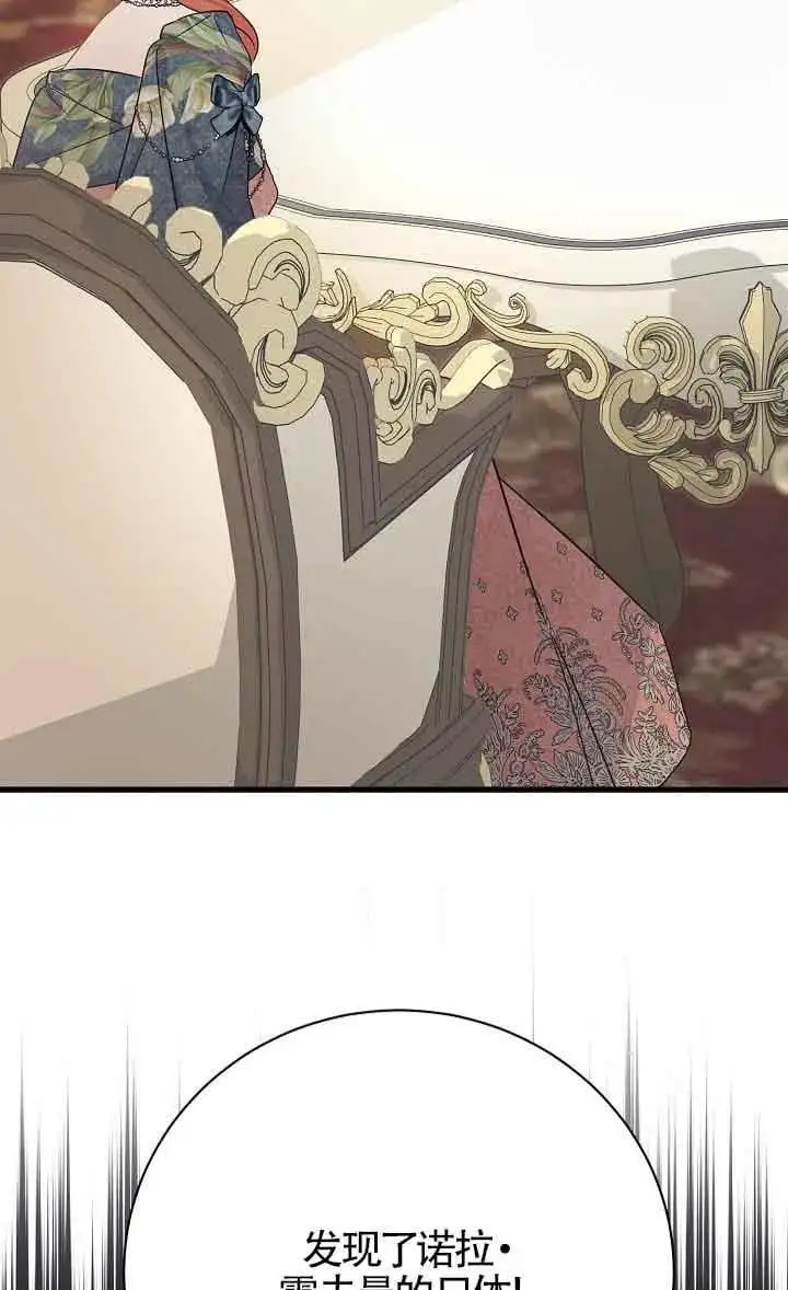第34话 第34页