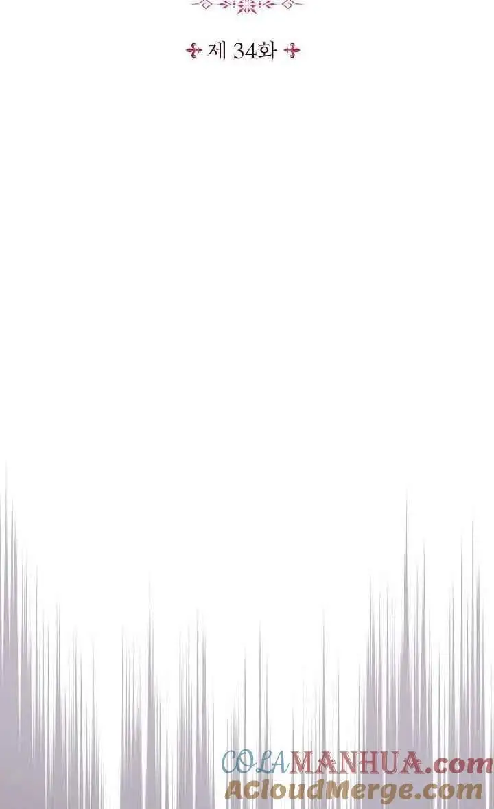 第34话 第37页