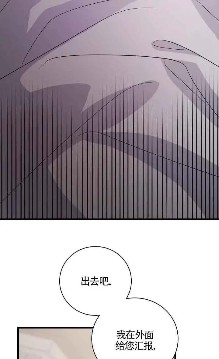 第34话 第39页