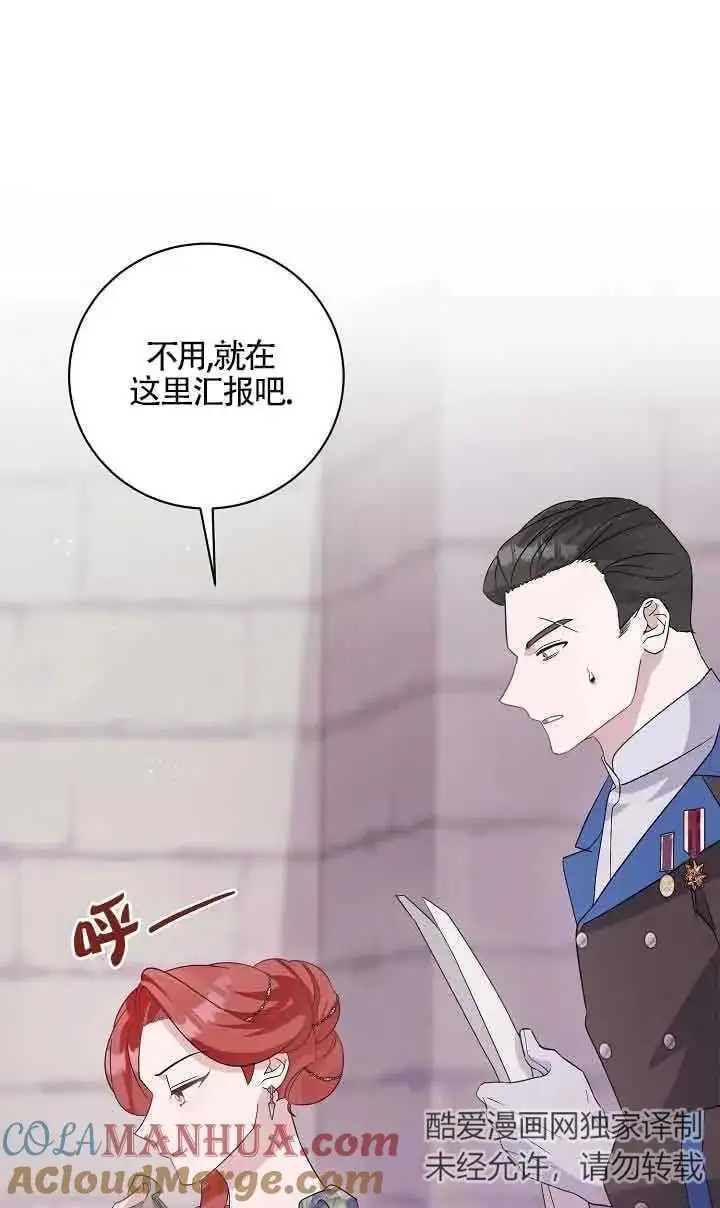 第34话 第41页