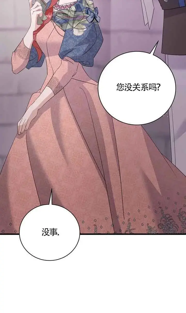 第34话 第42页