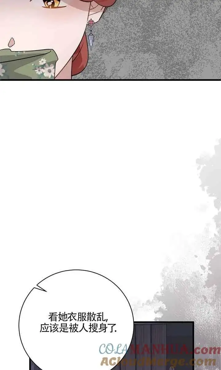 第34话 第45页