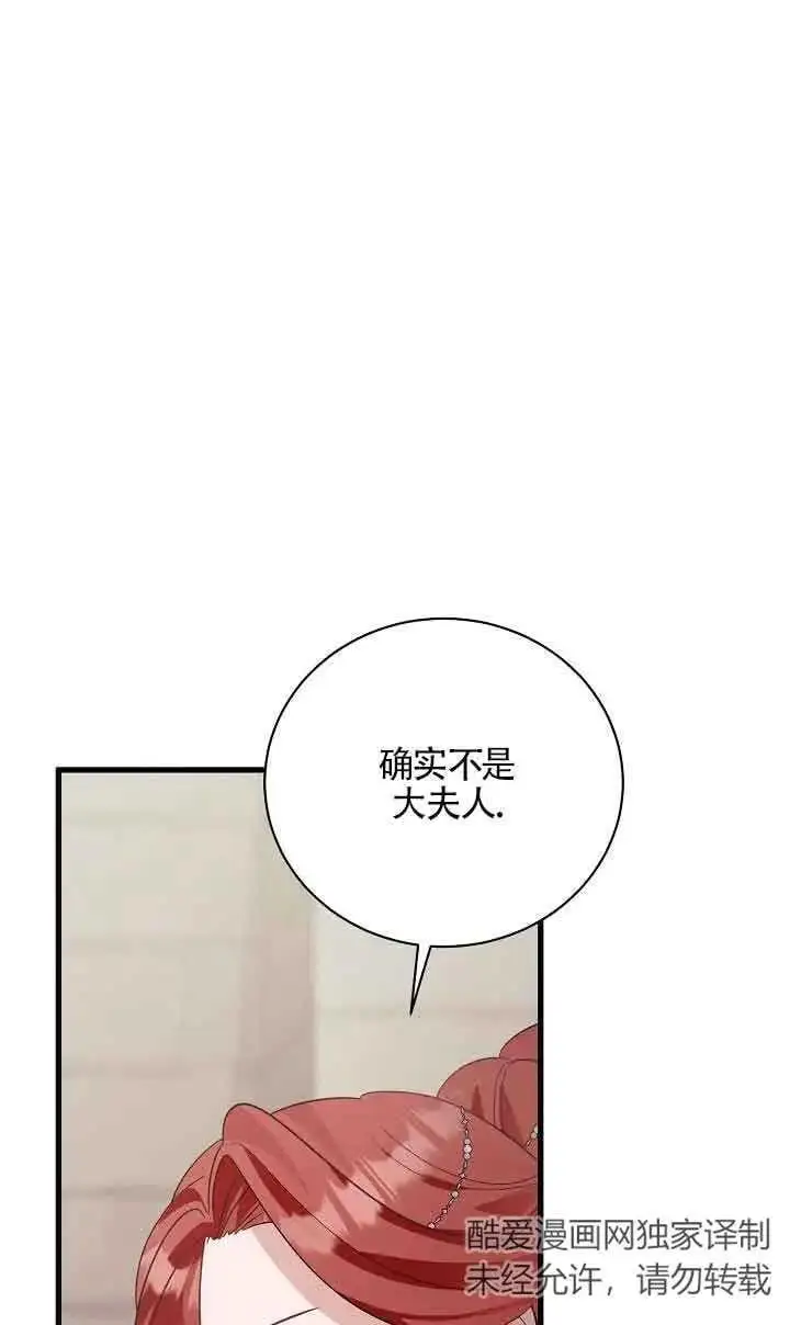 第34话 第51页
