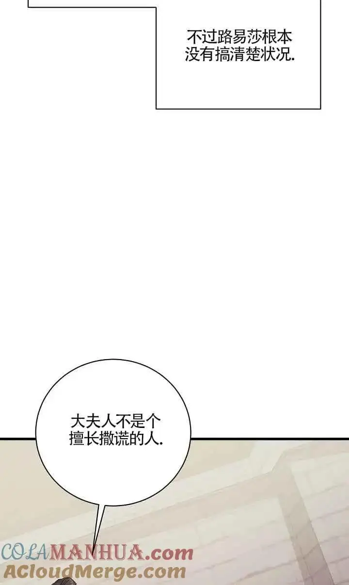 第34话 第53页