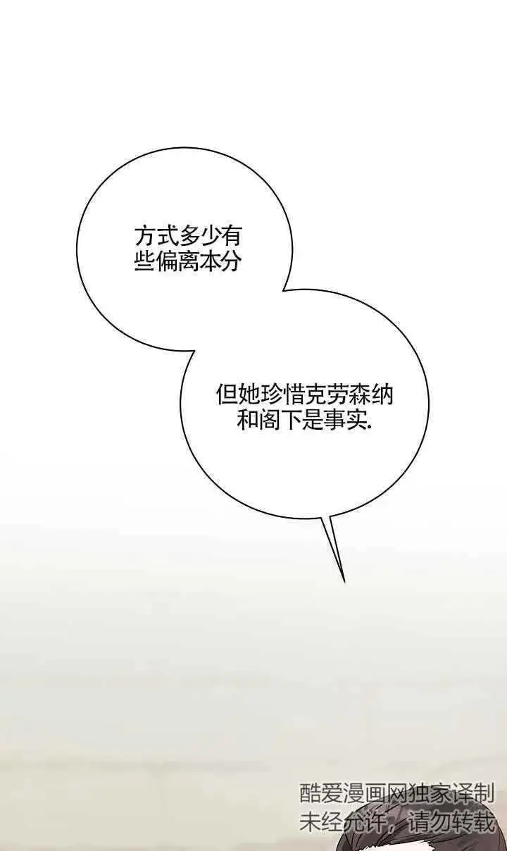 第34话 第55页