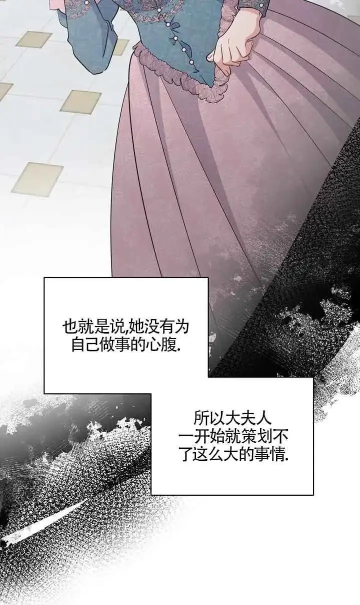 第34话 第59页