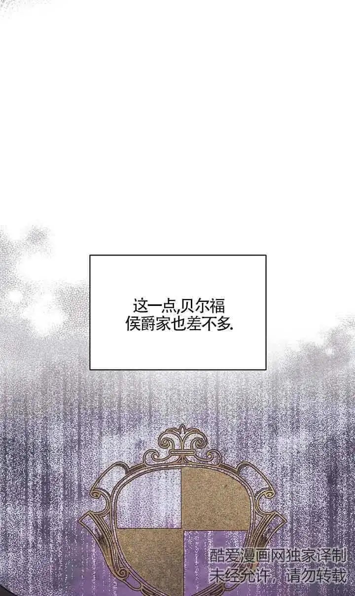 第34话 第60页
