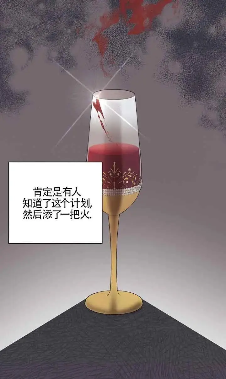 第34话 第62页