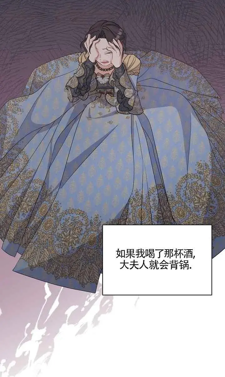 第34话 第63页