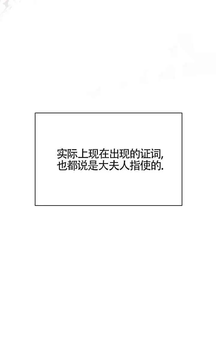 第34话 第64页