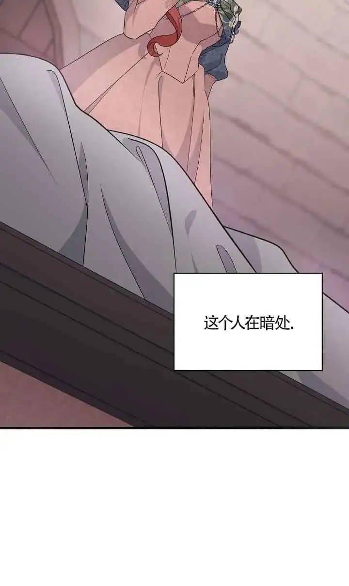 第34话 第66页