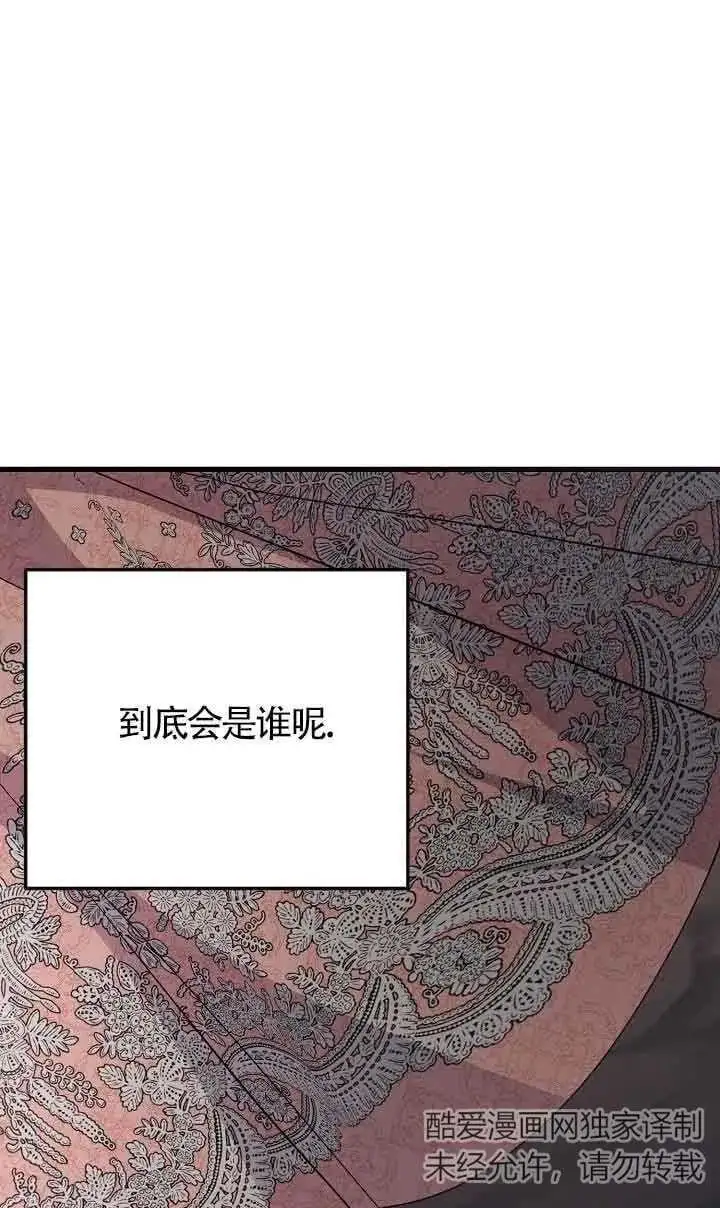 第34话 第67页
