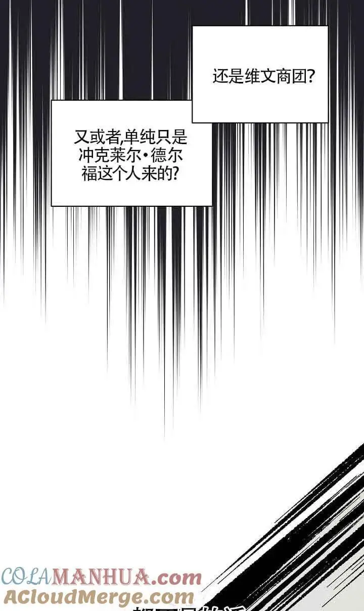 第34话 第69页