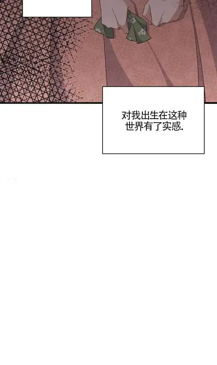 第34话 第72页