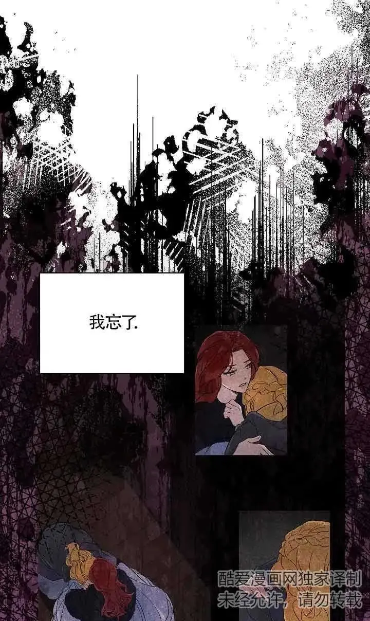 第34话 第75页